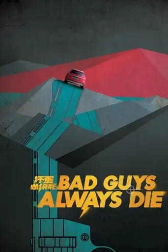 bad-guys-always-die-2015