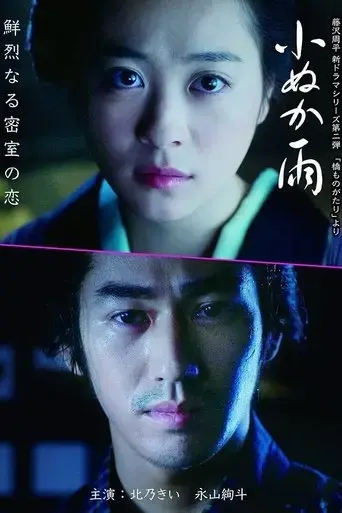 xiaonuka-yu-2017