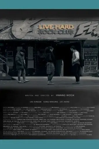 live-hard-2021