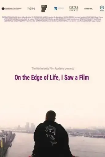 on-the-edge-of-life-i-saw-a-film-2023