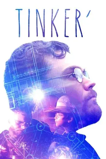 tinker-2018