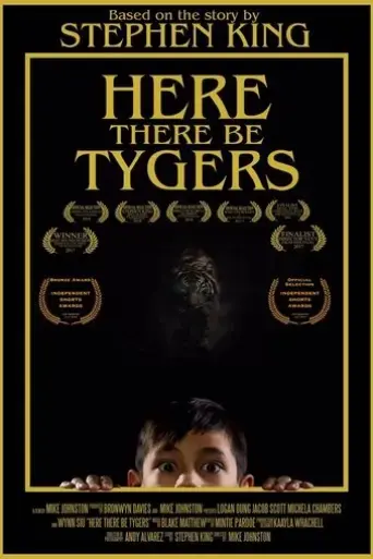 here-there-be-tygers-2017