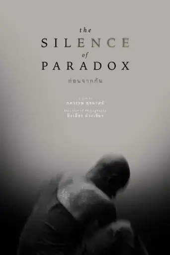 the-silence-of-paradox-2023