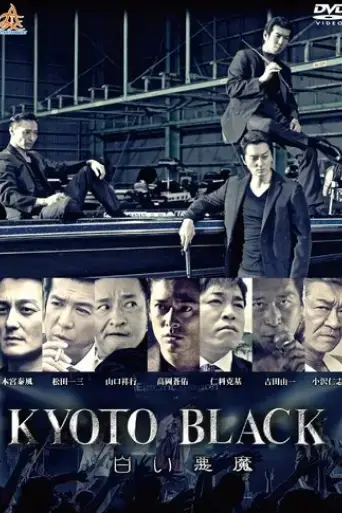 kyoto-black-3-white-devil-2019