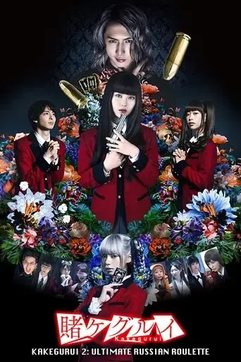 kakegurui-part-2-desperate-russian-roulette-2021