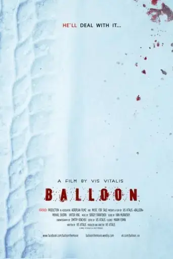 balloon-2016