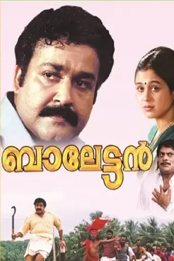 balettan-2003