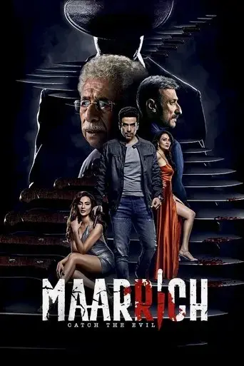 maarrich-2022