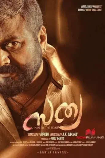 sathya-2017