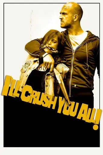 i-ll-crush-y-all-2024