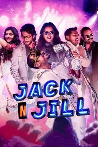 jack-n-jill-2022