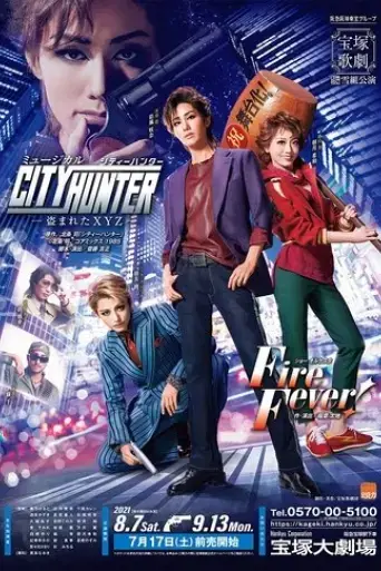 city-hunter-the-stolen-xyz-fire-fever-2021
