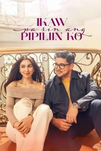 ikaw-pa-rin-ang-pipiliin-ko-2024