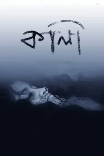 kali-2018