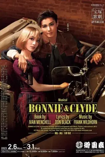 bonnie-clyde-2023