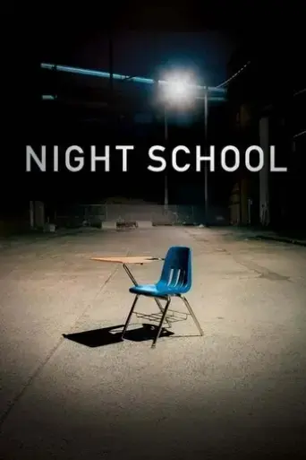night-school-2016