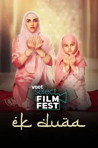 ek-duaa-2021