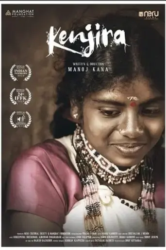 kenjira-2019