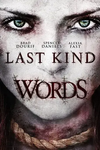 last-kind-words-2012