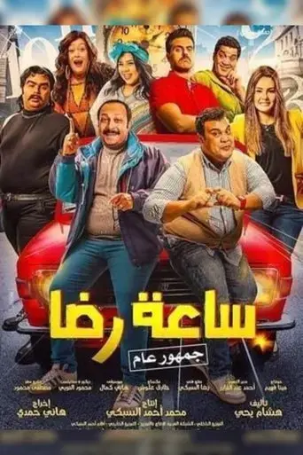 sa-t-rda-2019