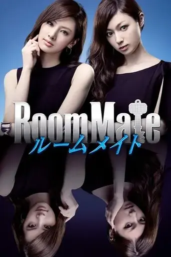 roommate-2013