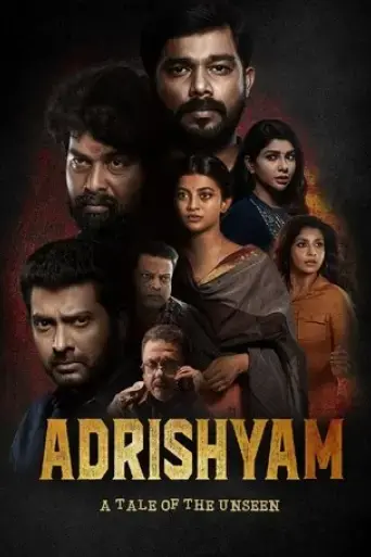 adrishyam-2022