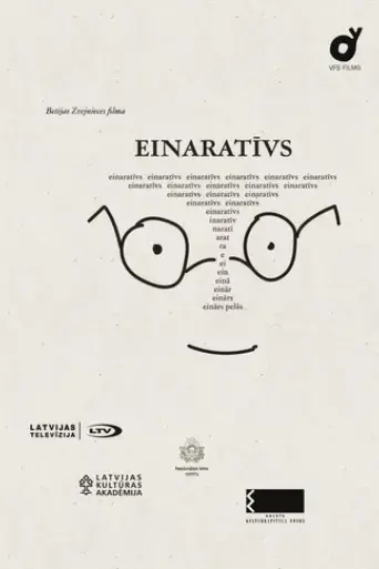 einarrative-2022