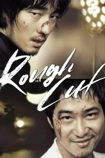 rough-cut-2008