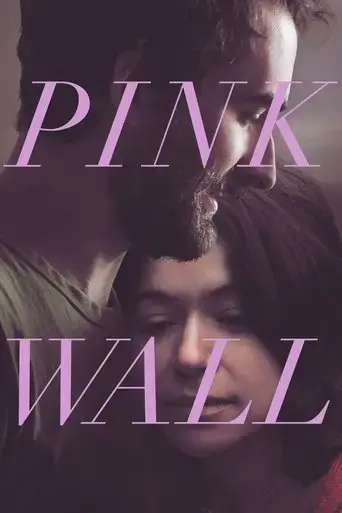 pink-wall-2019