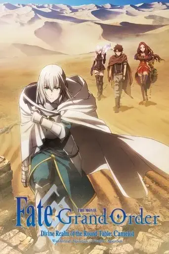 fate-grand-order-the-movie-divine-realm-of-the-round-table-camelot-2020