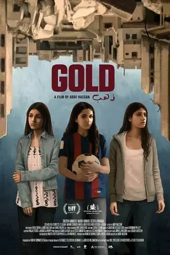 gold-2018