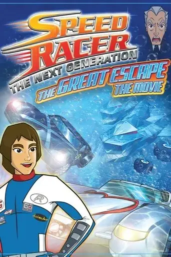 speed-racer-the-great-escape-2009