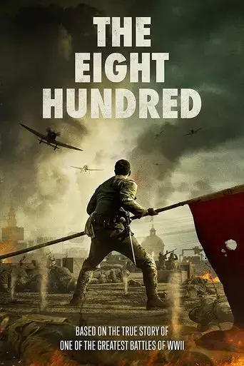 the-eight-hundred-2020