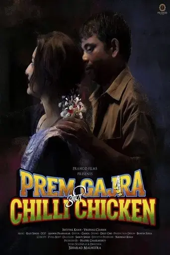 prem-gajra-ani-chilli-chicken-2018