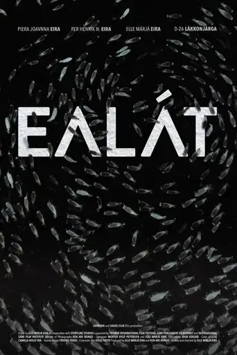 ealat-2021