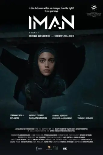 iman-2022