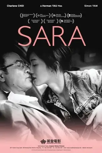 sara-2014