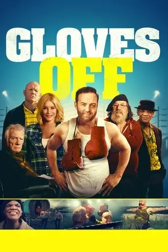 gloves-off-2017