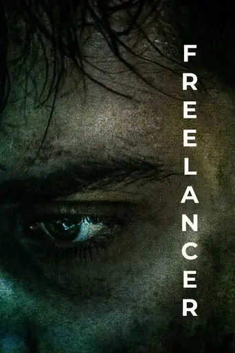 freelancer-2019