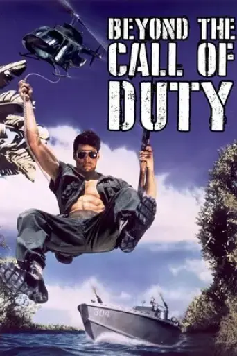 beyond-the-call-of-duty-1992