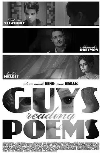 guys-reading-poems-2016