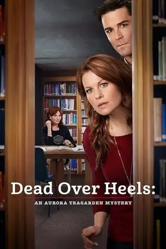 dead-over-heels-an-aurora-teagarden-mystery-2017