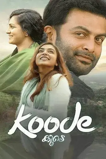 koode-2018