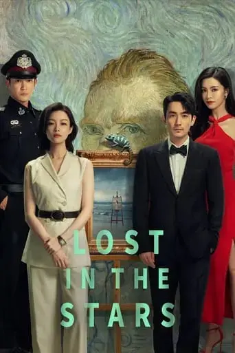 lost-in-the-stars-2023
