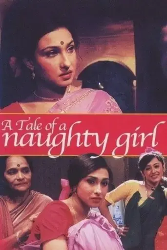 a-tale-of-a-naughty-girl-2002