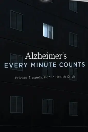 alzheimer-s-every-minute-counts-2017