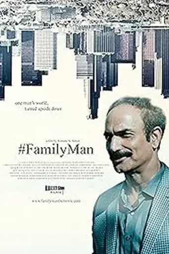 familyman-2024