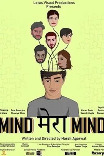 mind-mera-mind-2021