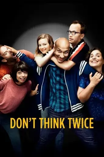 don-t-think-twice-2016
