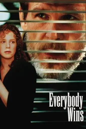 everybody-wins-1990
